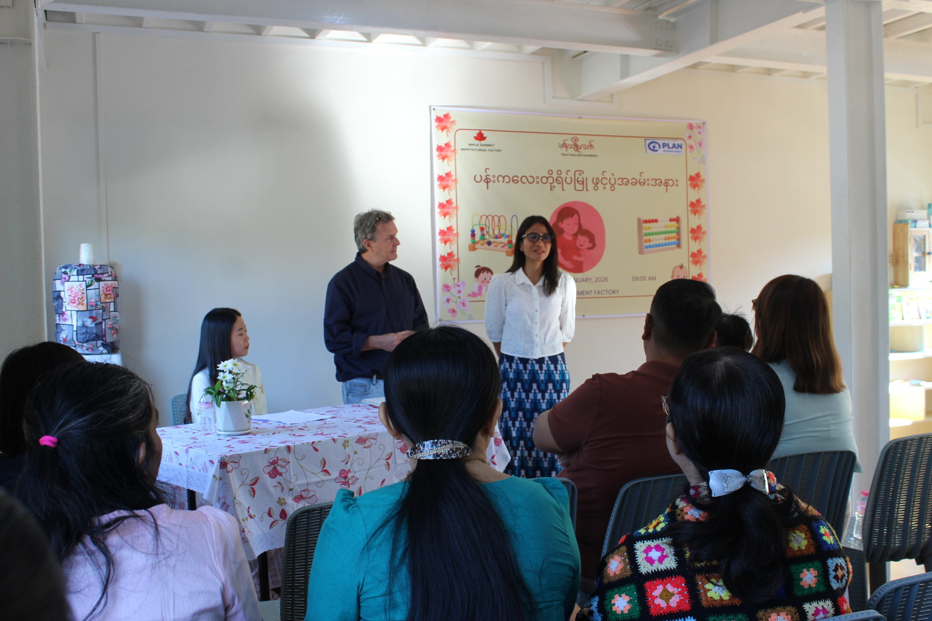 Girls Leadership Empowerment for Advancement in Myanmar(GLEAM) Project – Maple Garment Factory