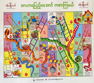 <p>14. SNAKES &amp; LADDER GAME (NUTRITION)</p>