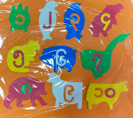 <p>70. NUMBER ANIMAL (၁၂၃)</p>